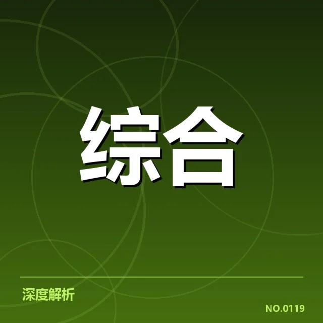 已确认的赛事基本信息和参赛队伍