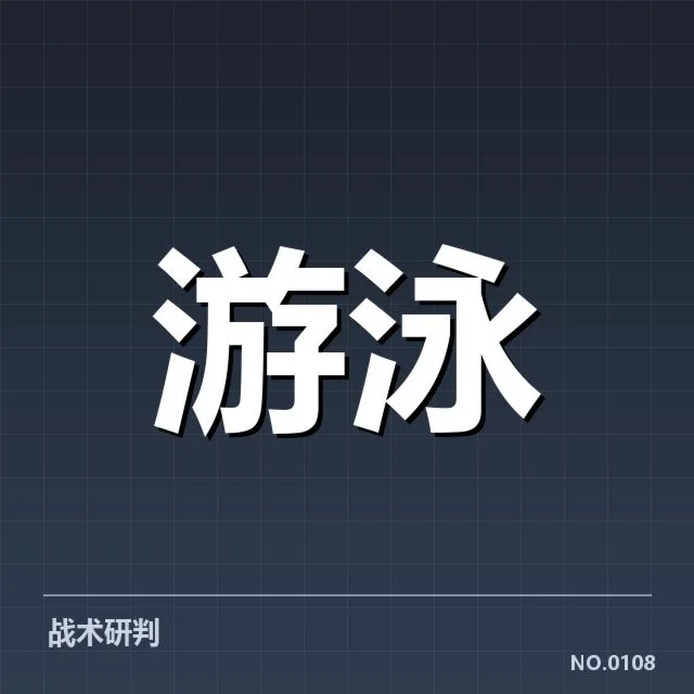 孙杨受伤的官方确认信息披露